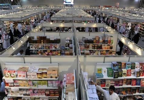 الرياض للكتاب معرض الدولي معرض الرياض